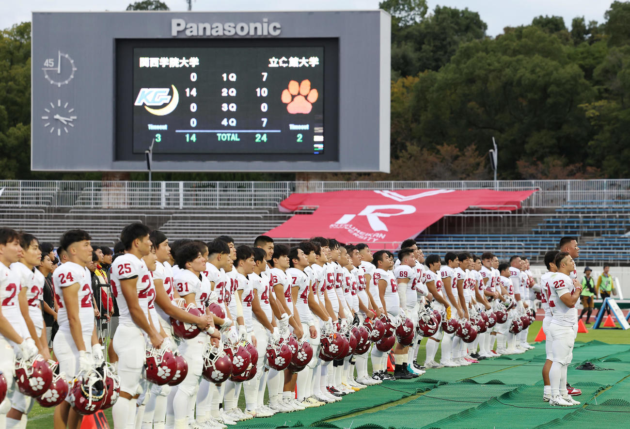 関学大対立命大　関学大に勝利し、応援団にあいさつする立命大の選手たち（撮影・前田充）