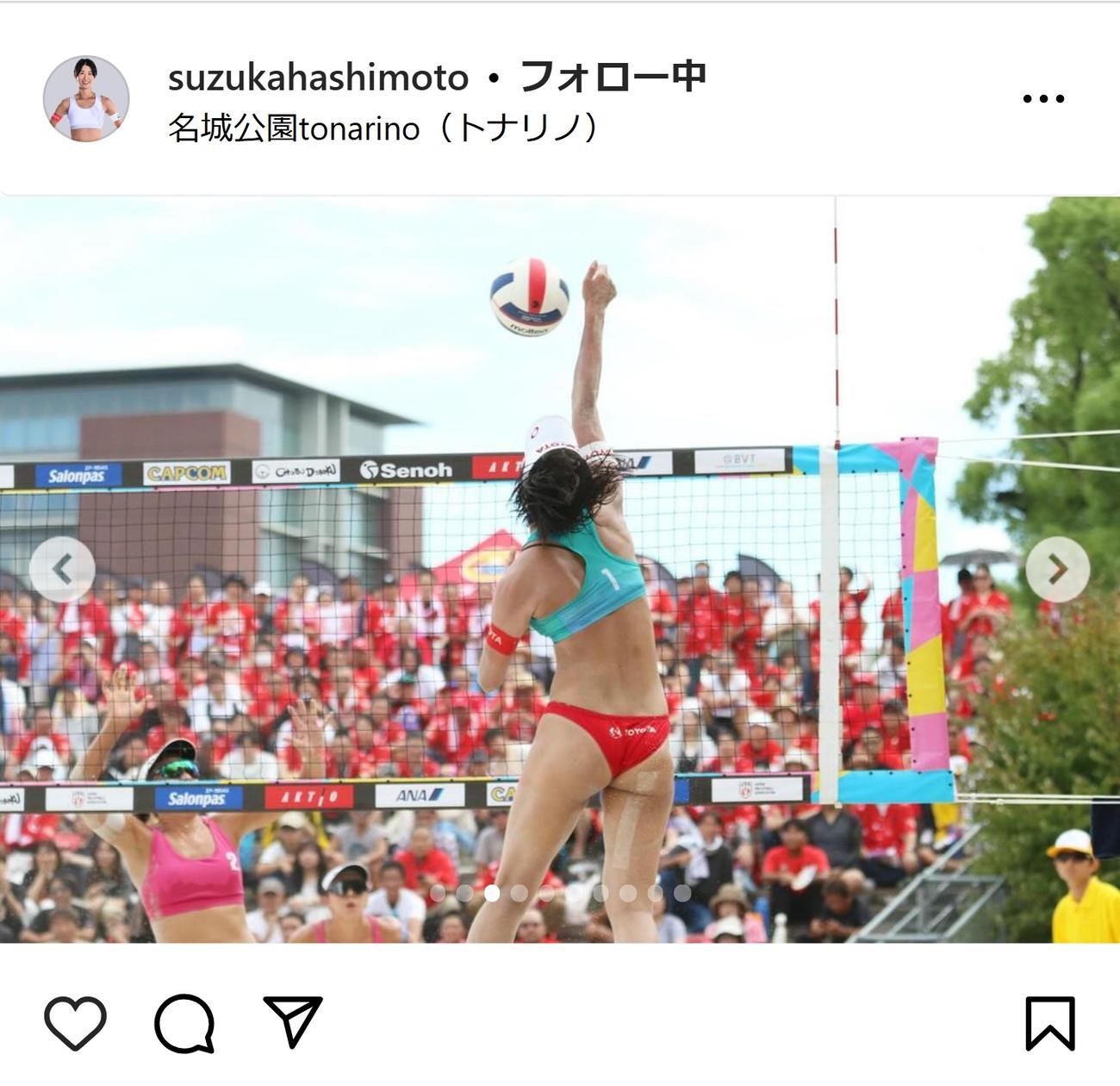 橋本涼加のインスタグラムから