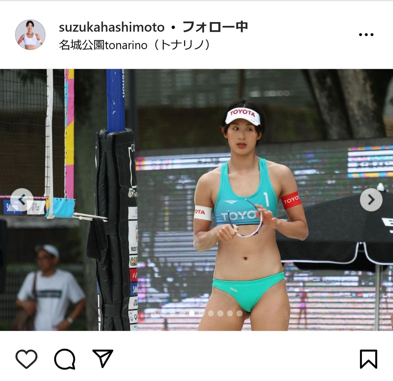 橋本涼加のインスタグラムから
