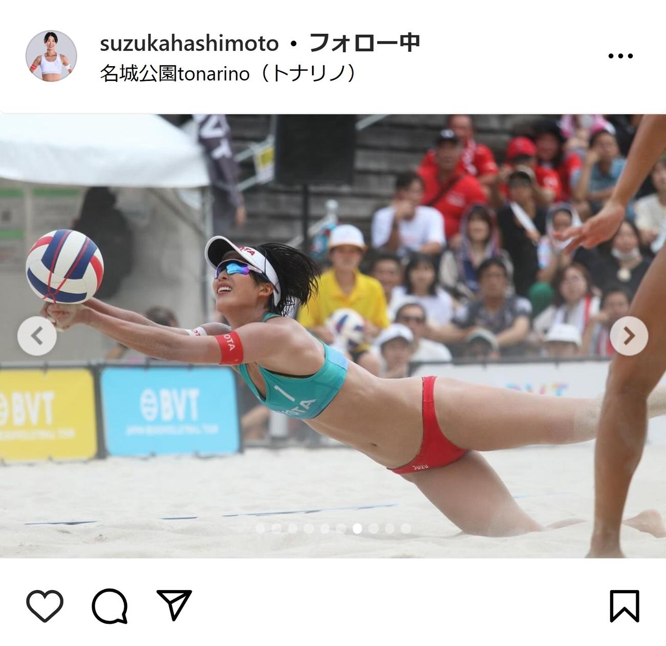 橋本涼加のインスタグラムから