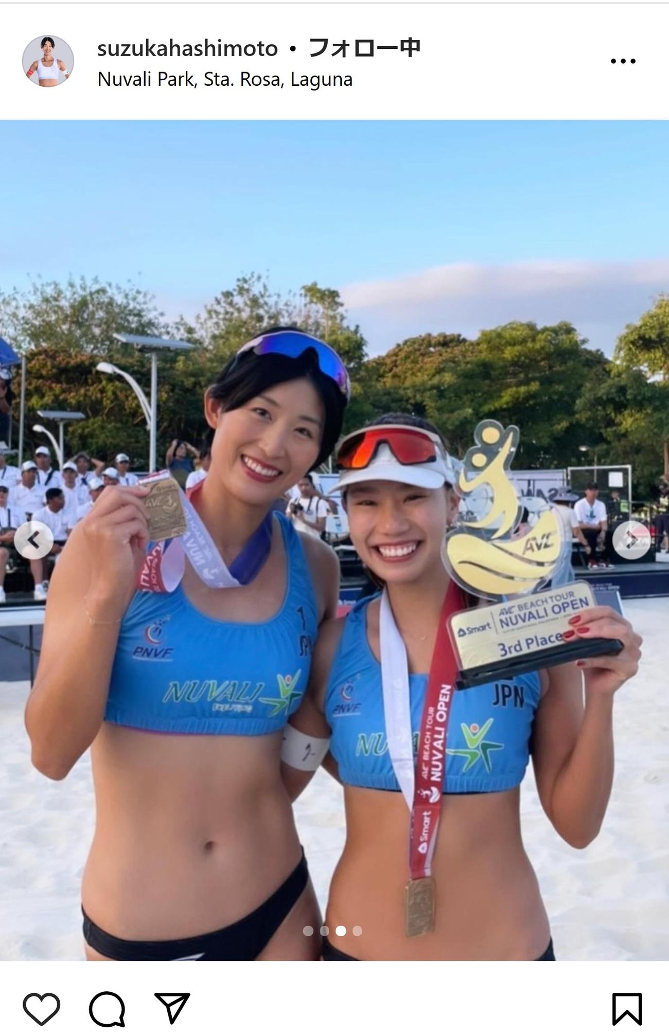 橋本涼加のインスタグラムから