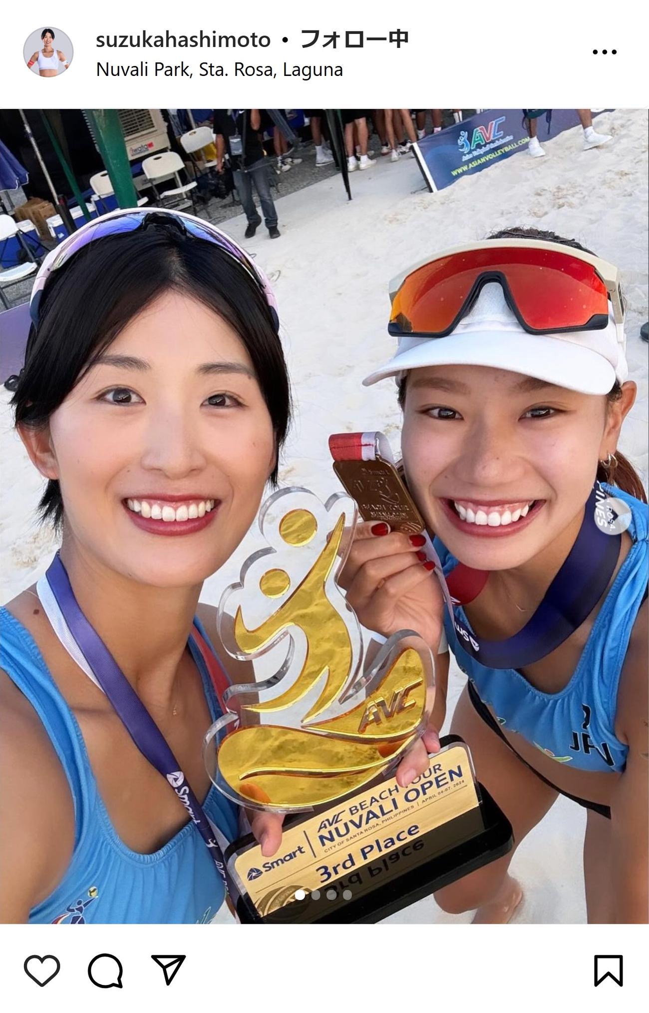 橋本涼加のインスタグラムから
