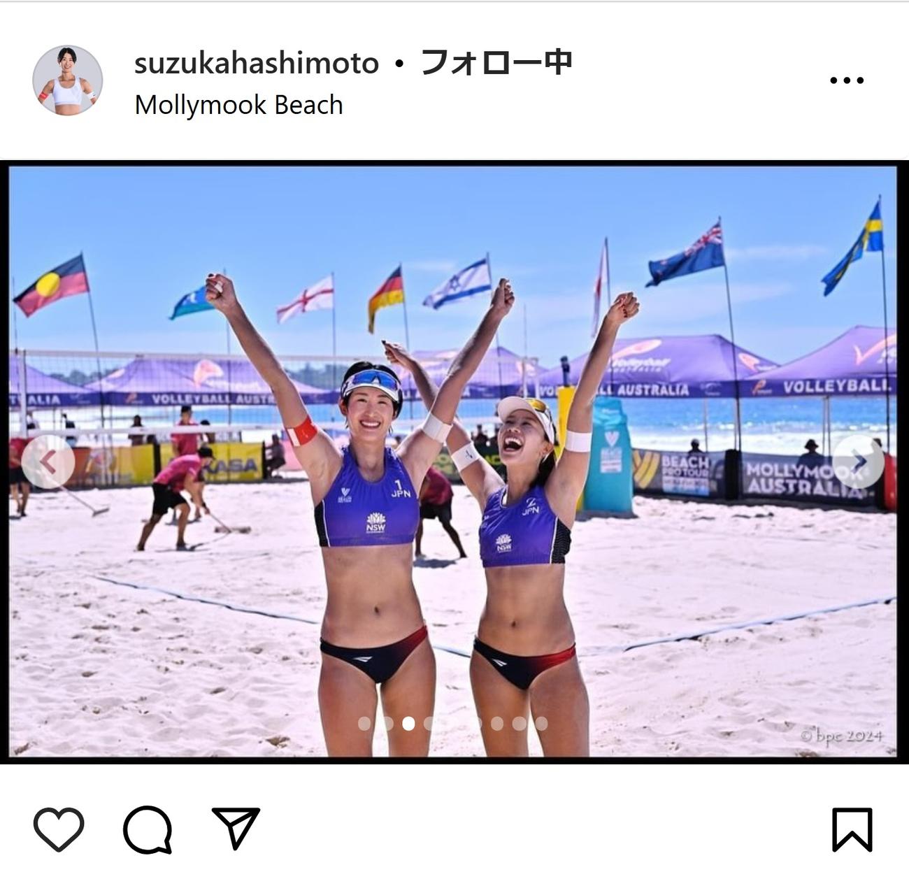 橋本涼加のインスタグラムから