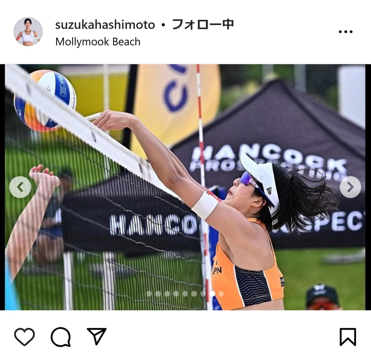 橋本涼加のインスタグラムから