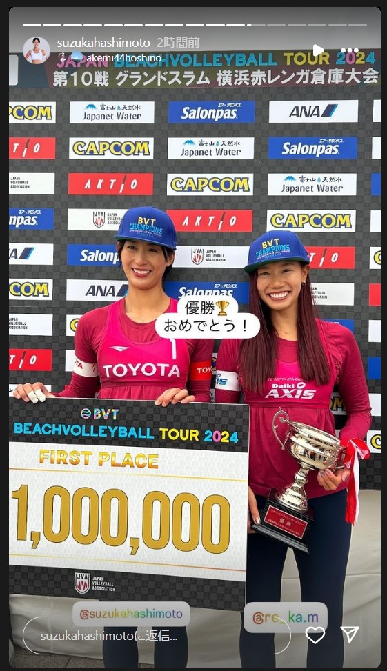 橋本涼加のストーリーズから