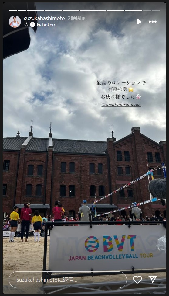 橋本涼加のストーリーズから