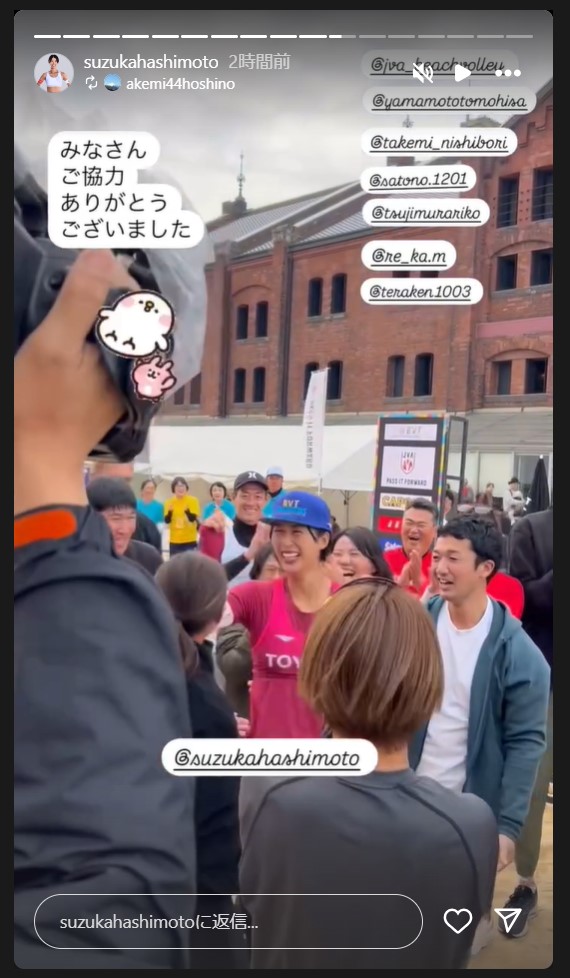 橋本涼加のストーリーズから