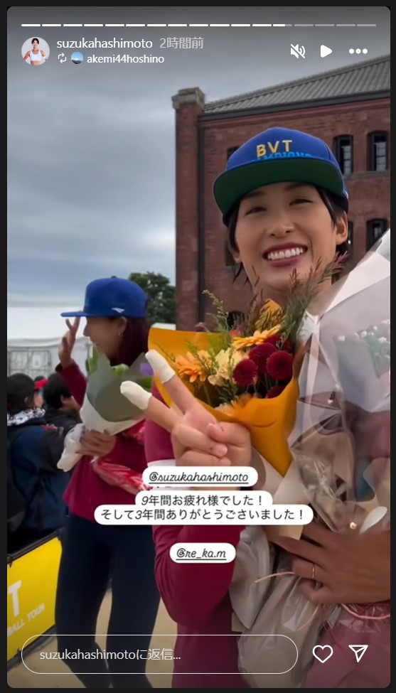 橋本涼加のストーリーズから