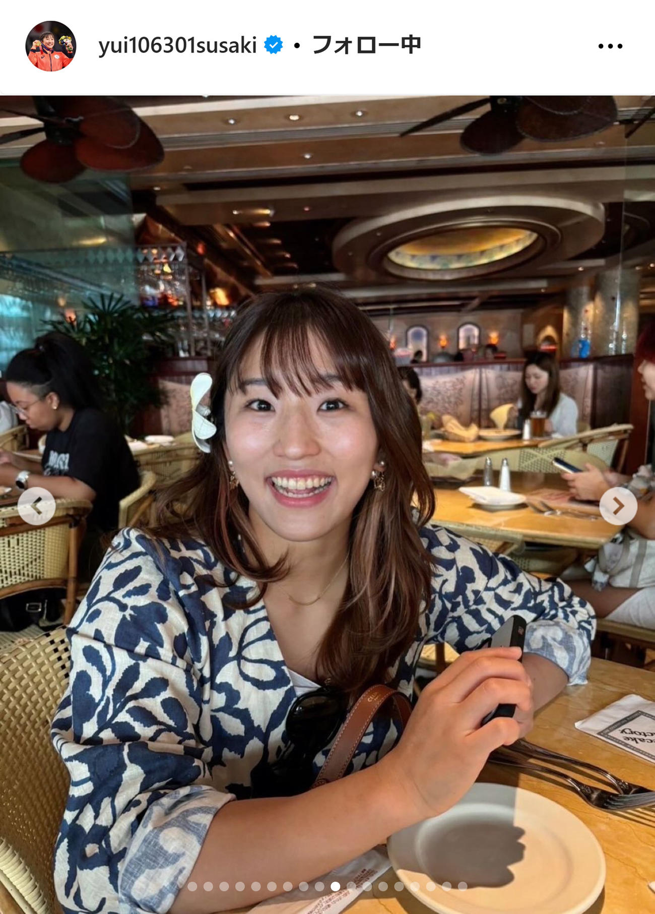 須崎優衣のインスタグラムから