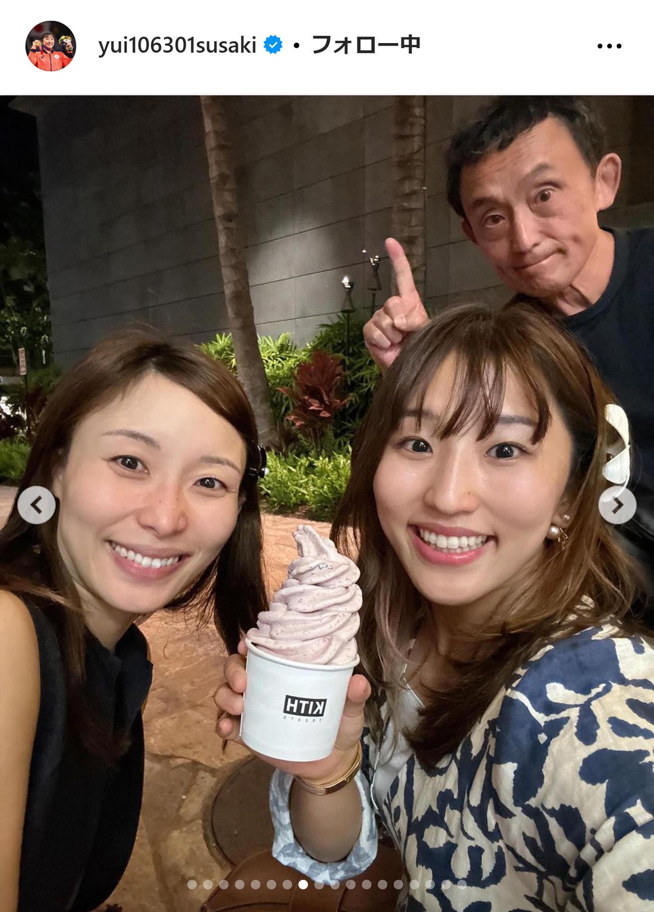 須崎優衣のインスタグラムから