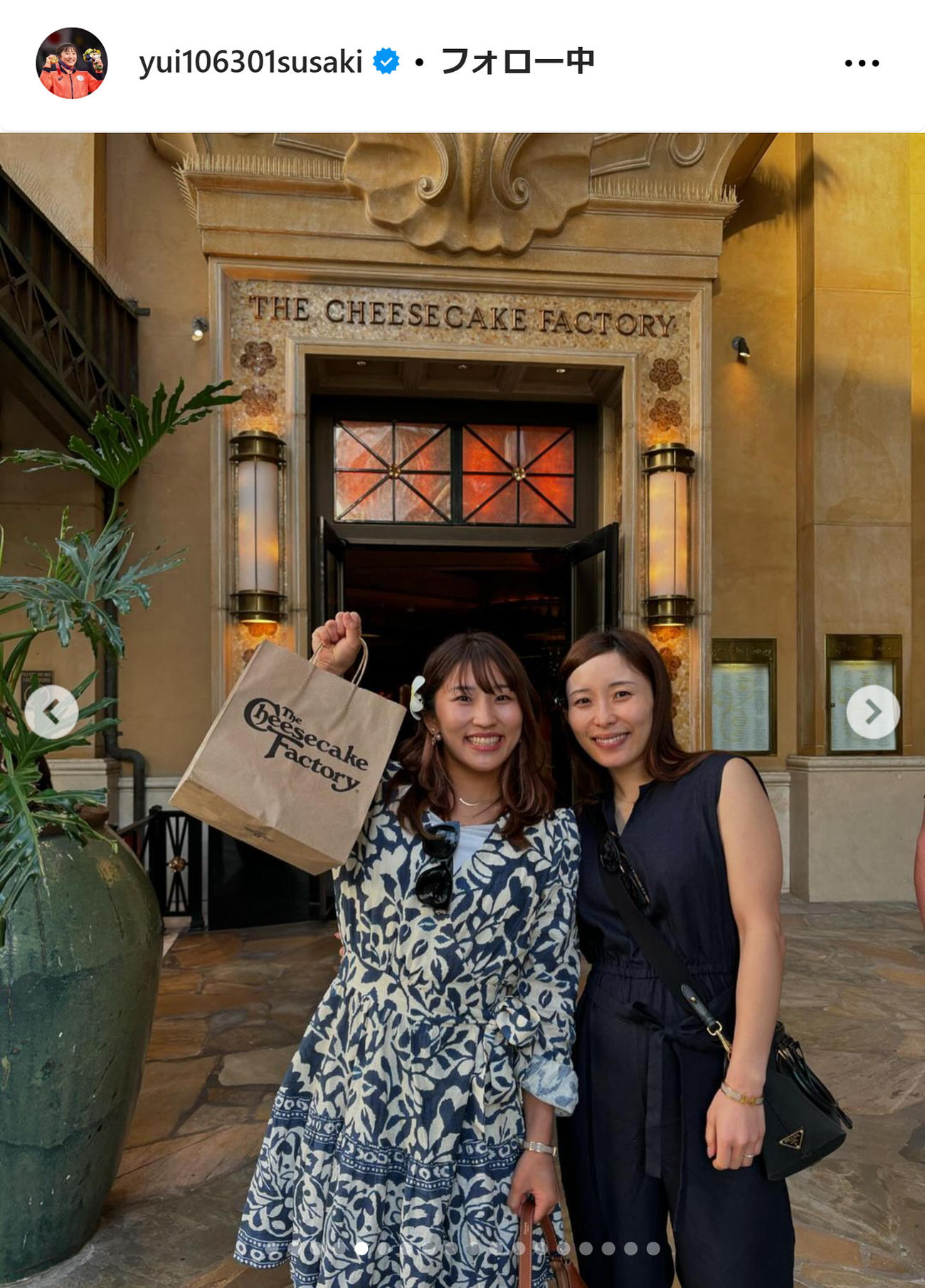 須崎優衣のインスタグラムから