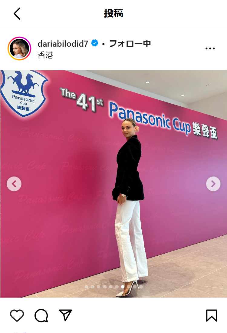 ダリア・ビロディドのインスタグラムから