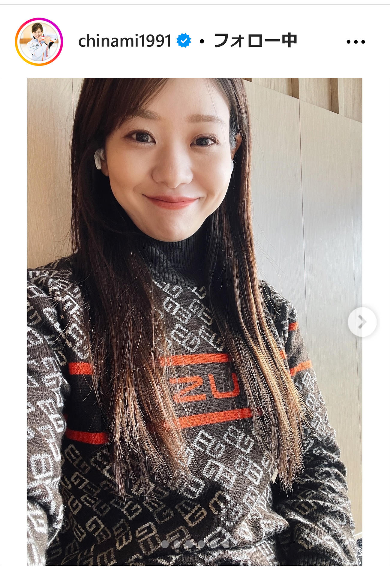 吉田知那美のインスタグラムから