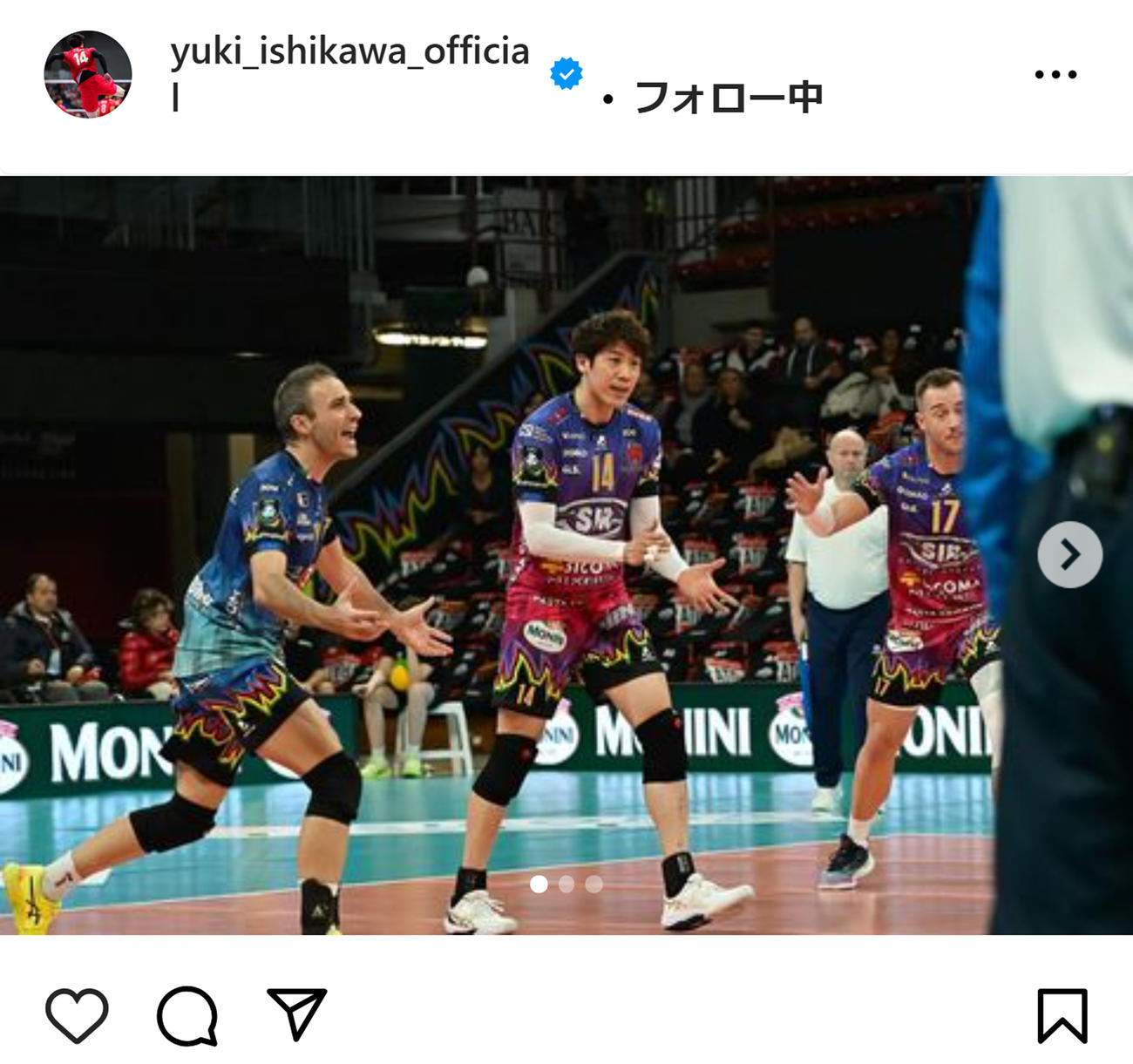 石川祐希のインスタグラムから
