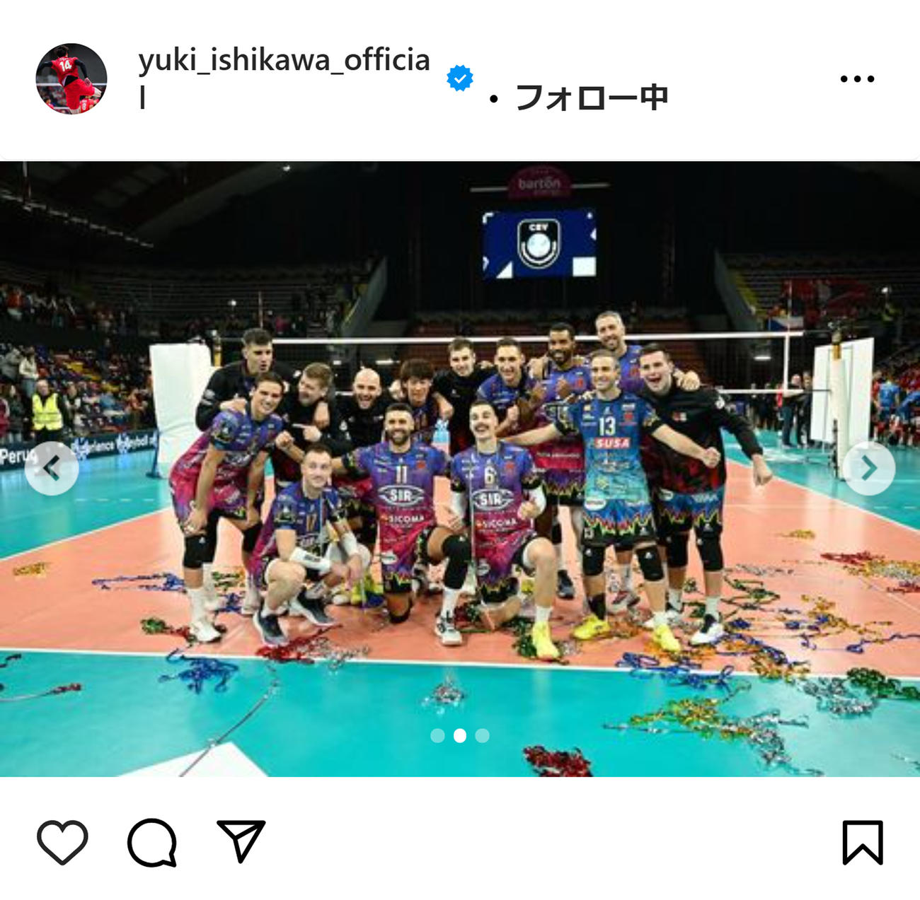 石川祐希のインスタグラムから