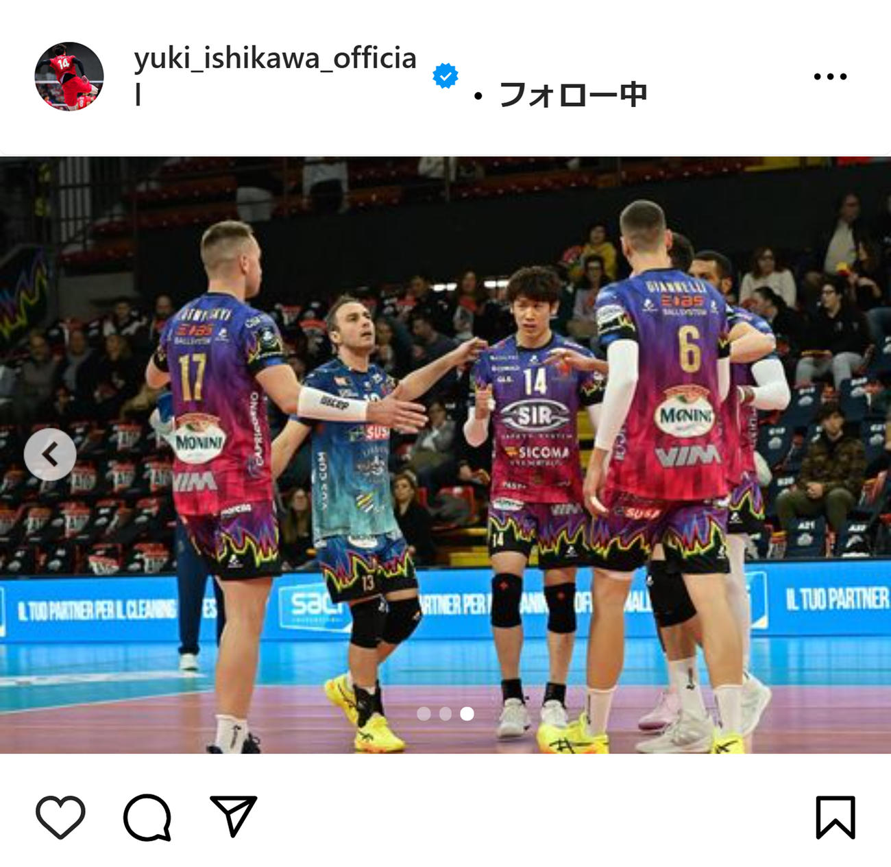石川祐希のインスタグラムから