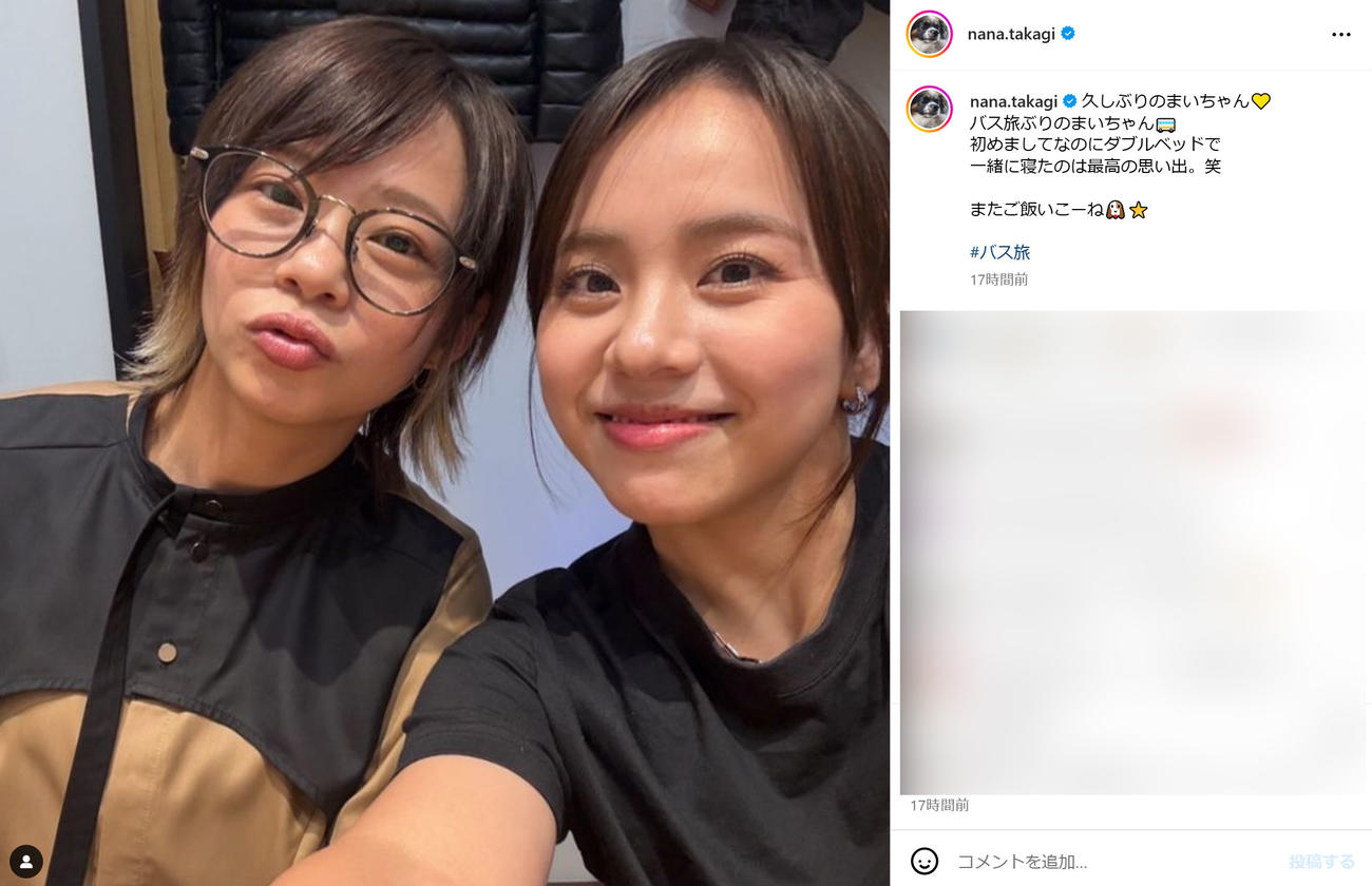 高木菜那さんのインスタグラムから