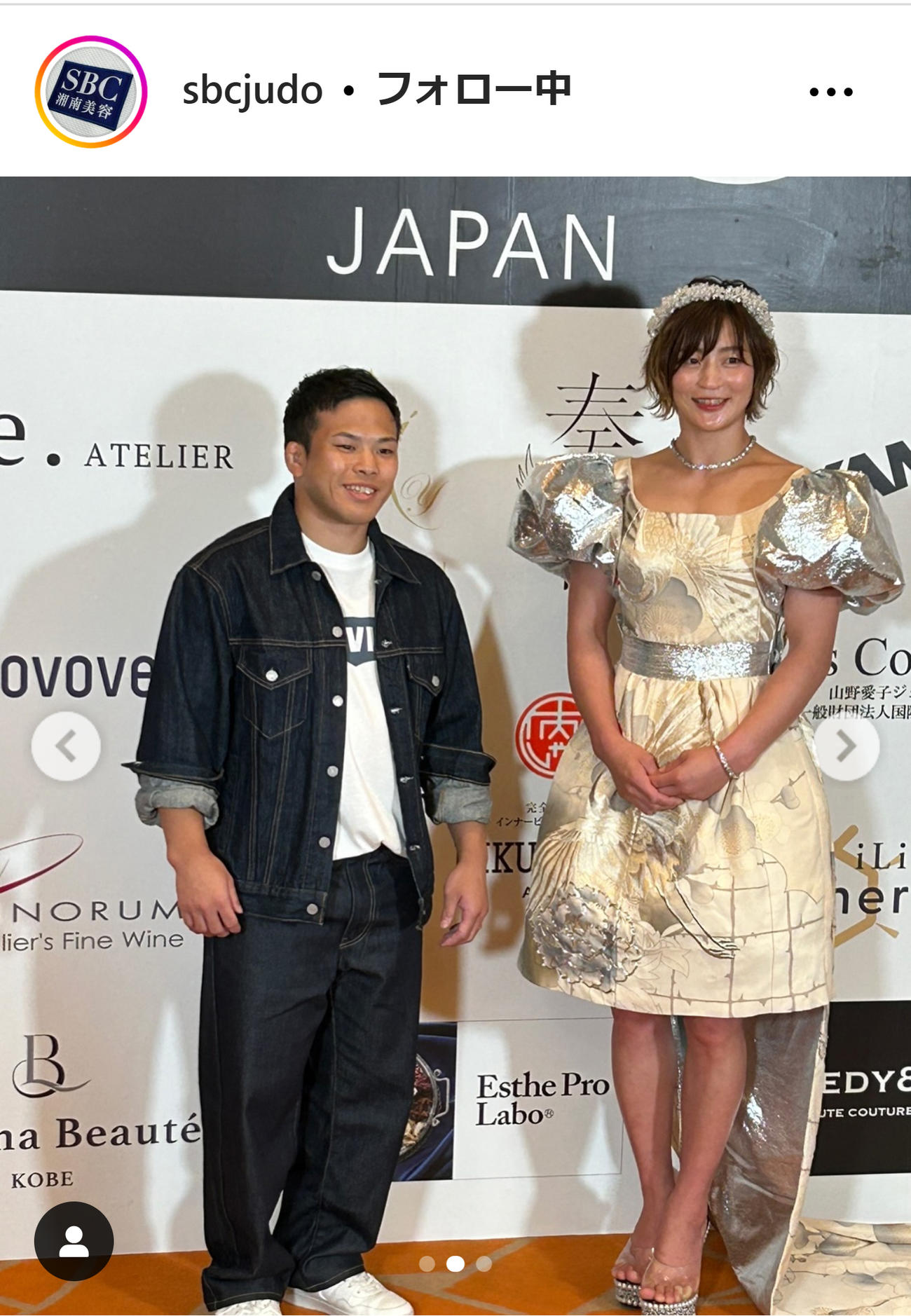 湘南美容クリニック柔道部のインスタグラムから