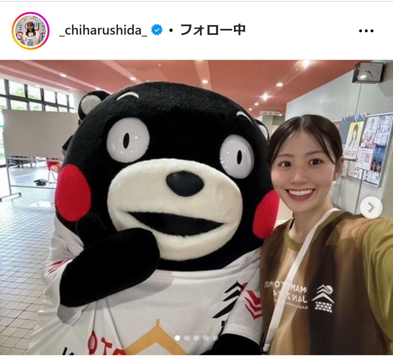 志田千陽のインスタグラムから