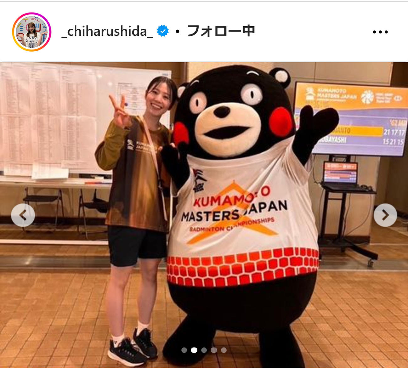 志田千陽のインスタグラムから