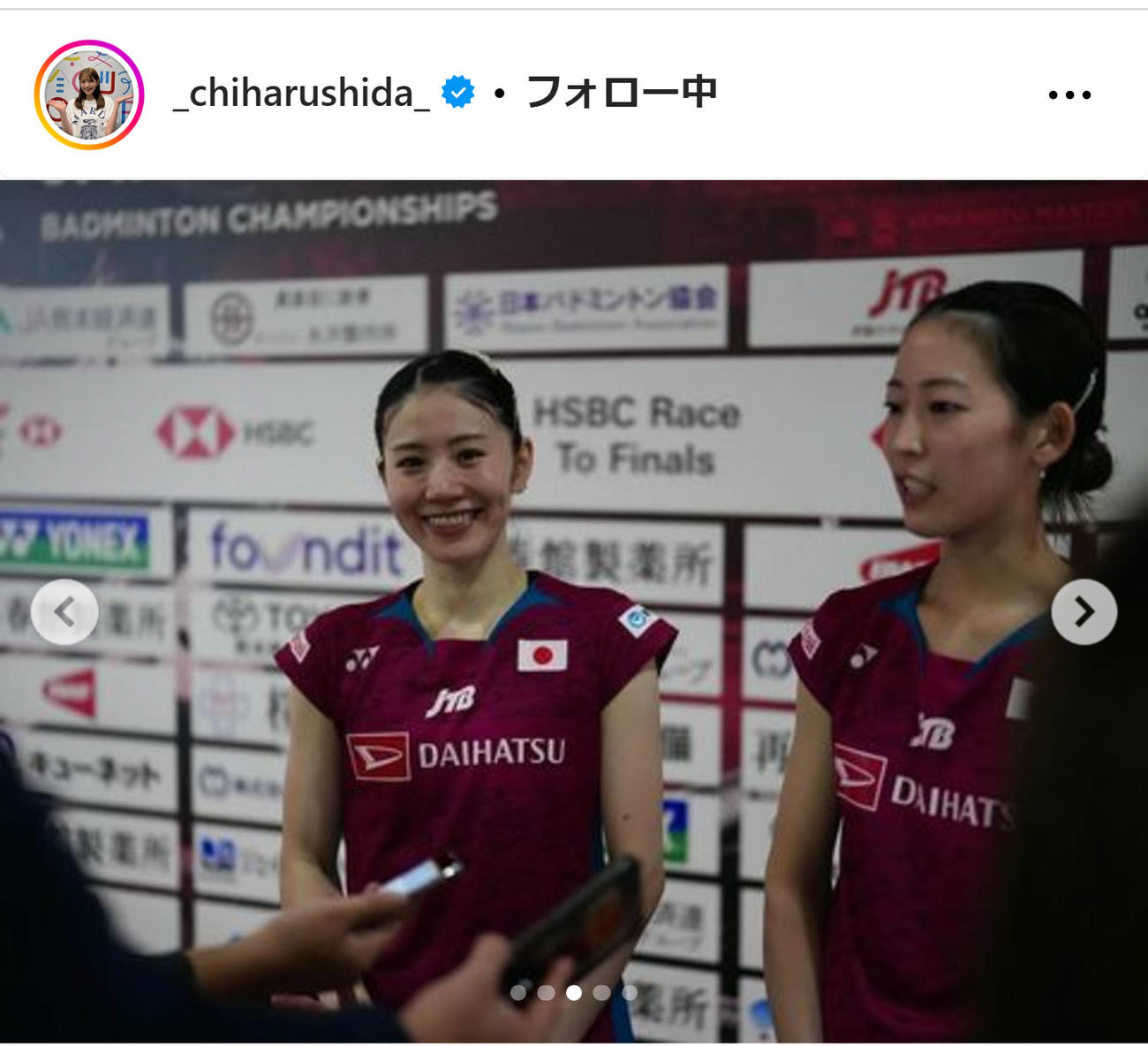 志田千陽のインスタグラムから