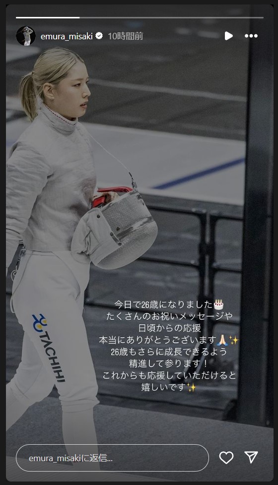 江村美咲のストーリーズから