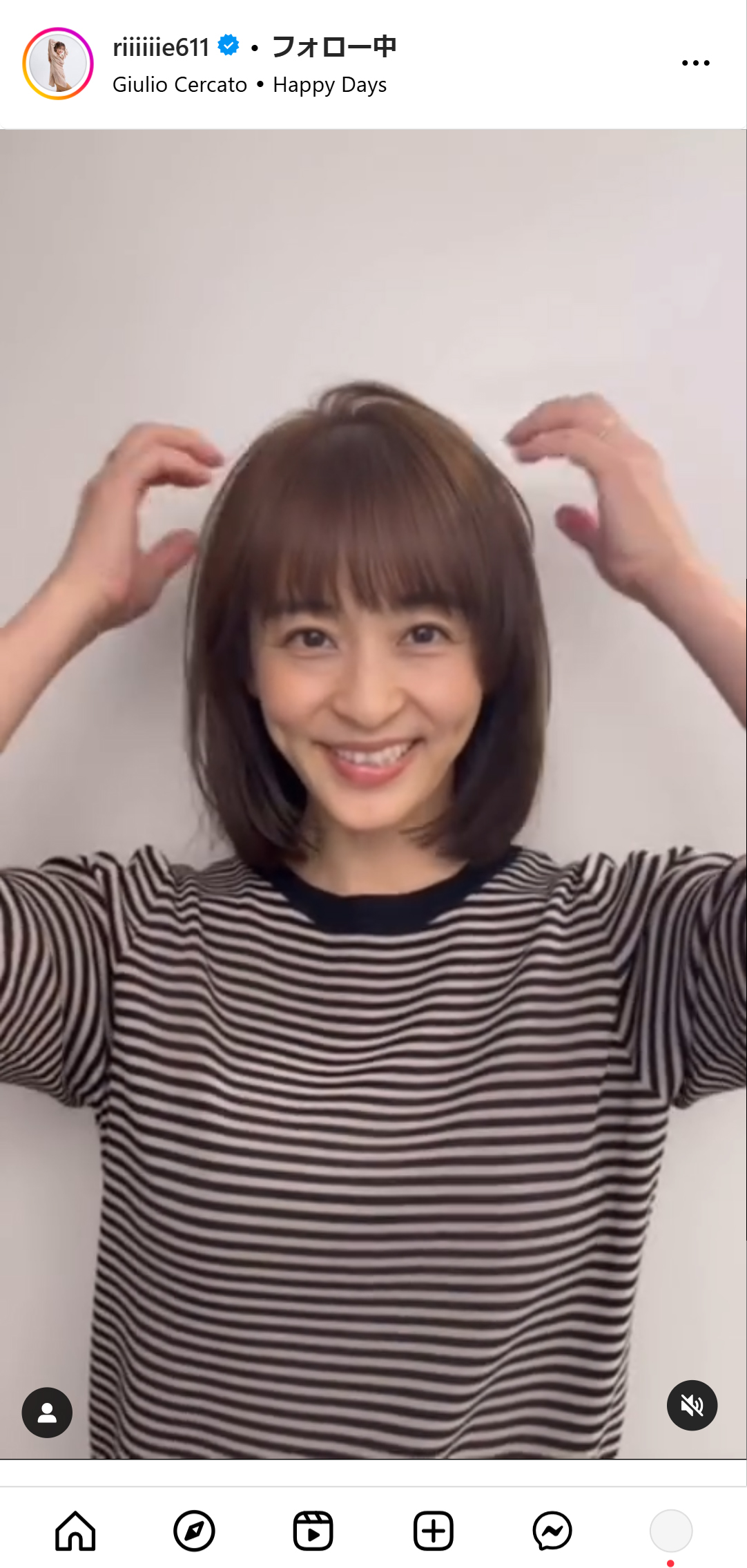 田中理恵さんのインスタグラムから