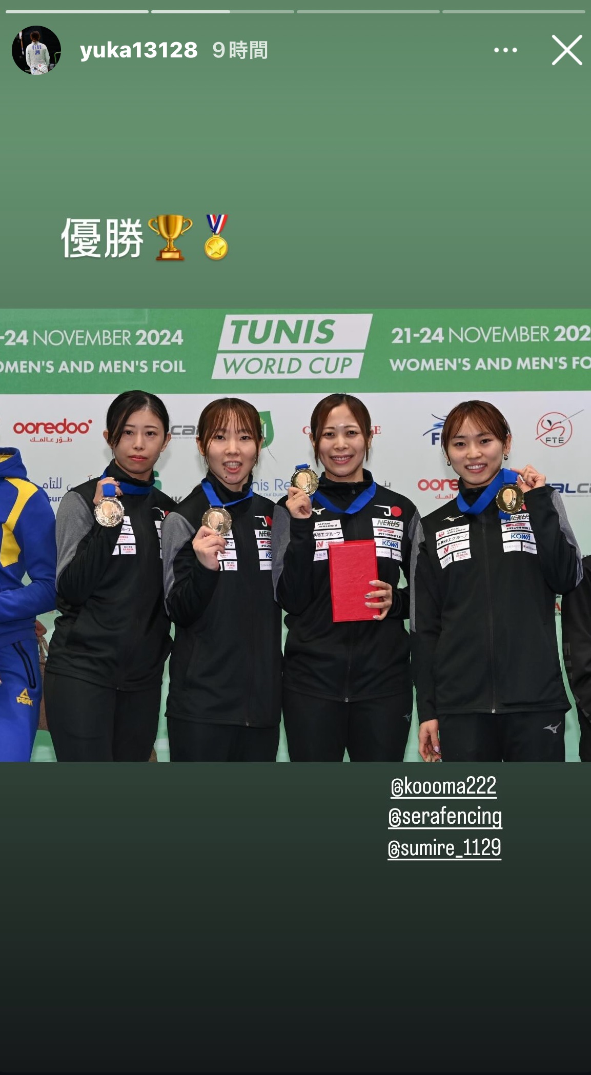 上野優佳のインスタグラムから