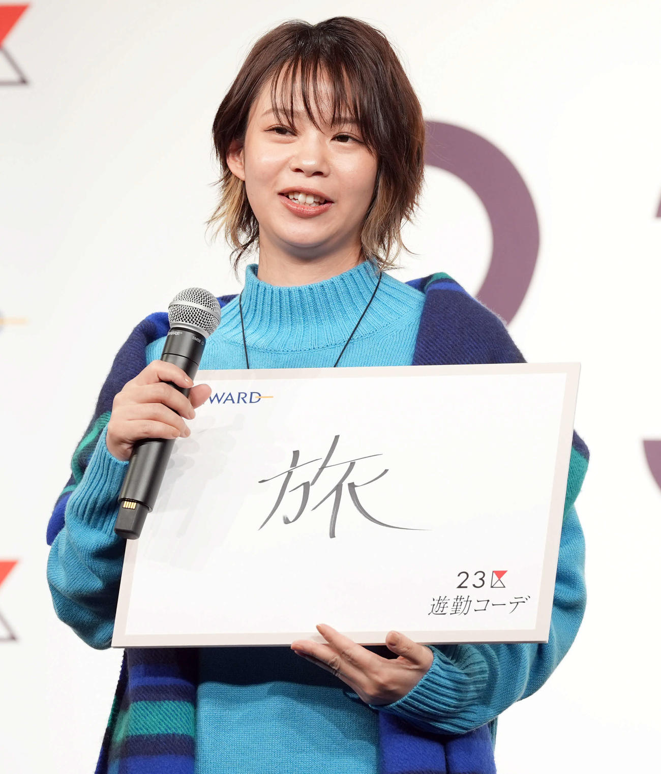 今年の漢字を聞かれ「旅」と書いたボードを披露する高木菜那さん（撮影・たえ見朱実）