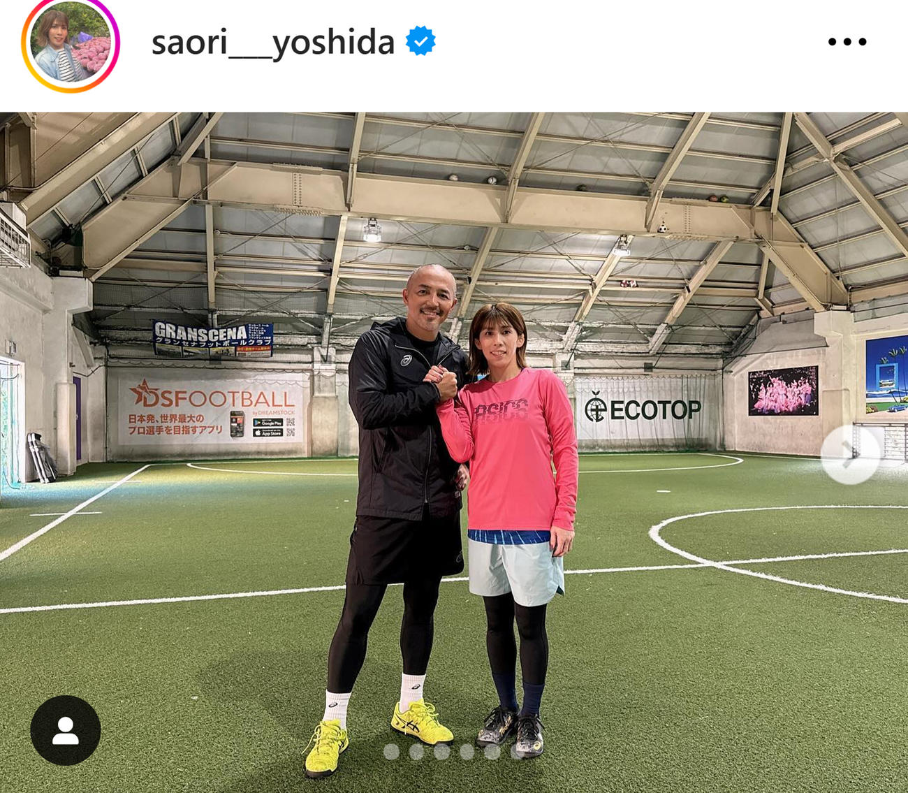 吉田沙保里さんのインスタグラムから