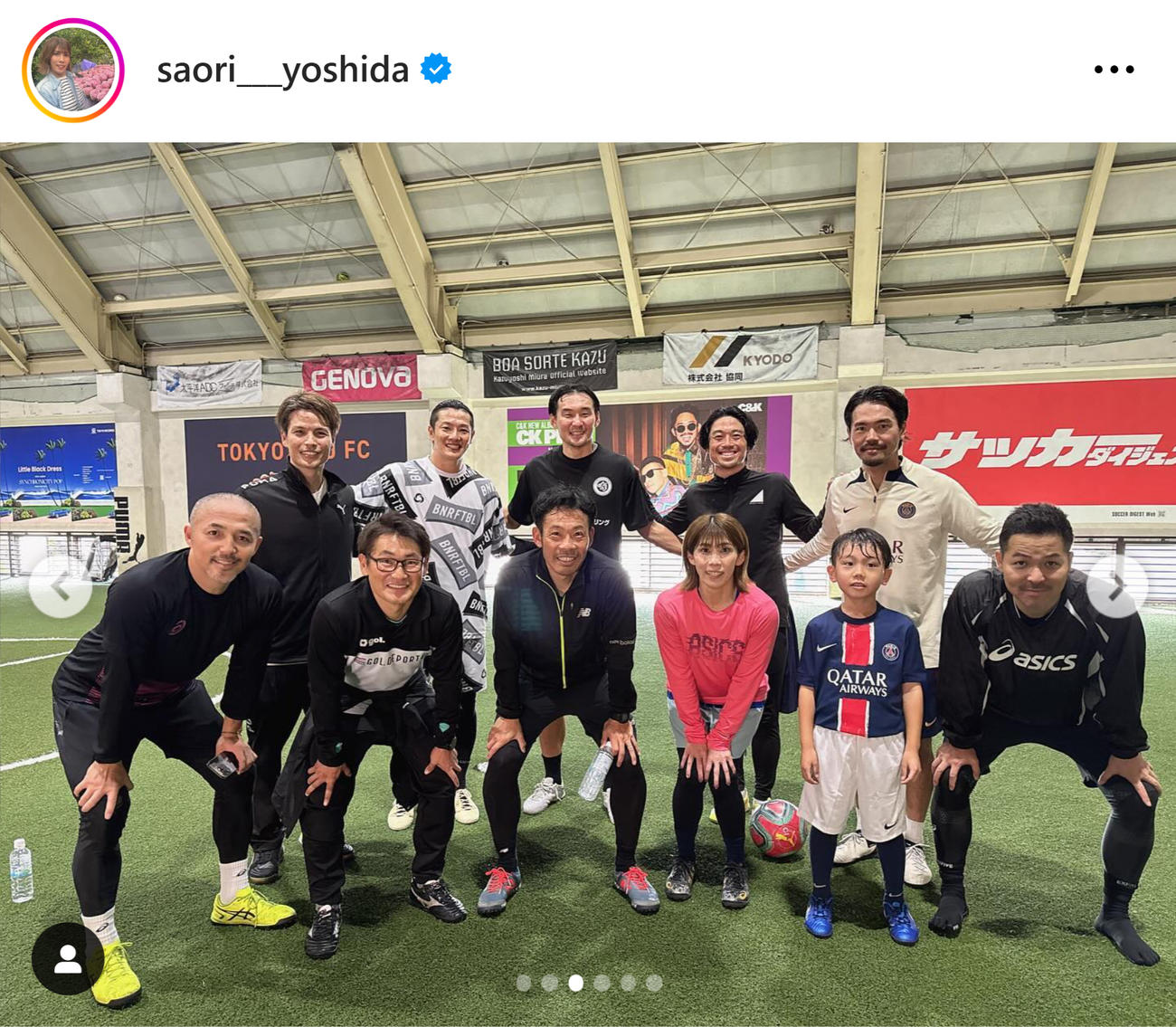 吉田沙保里さんのインスタグラムから