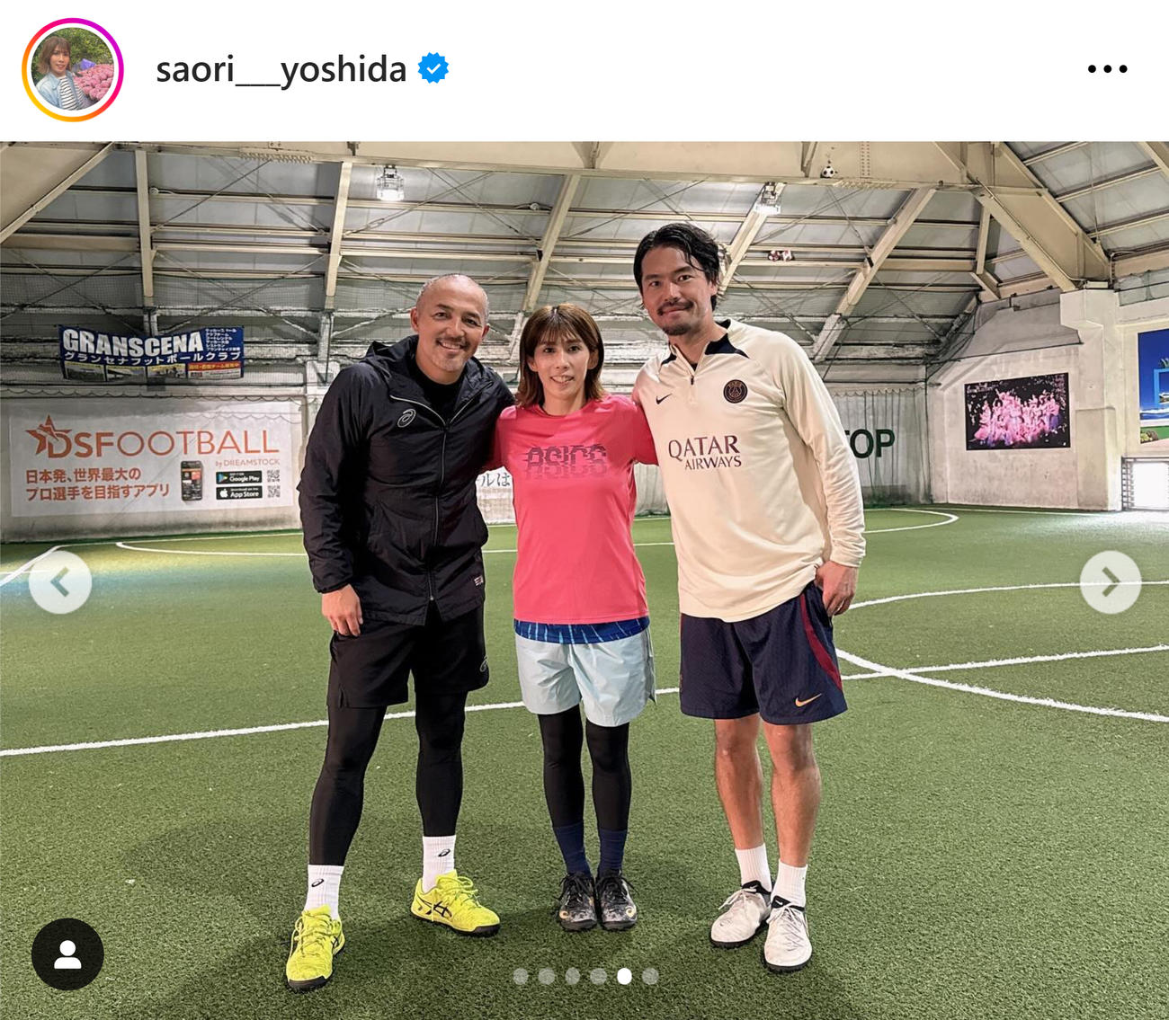 吉田沙保里さんのインスタグラムから