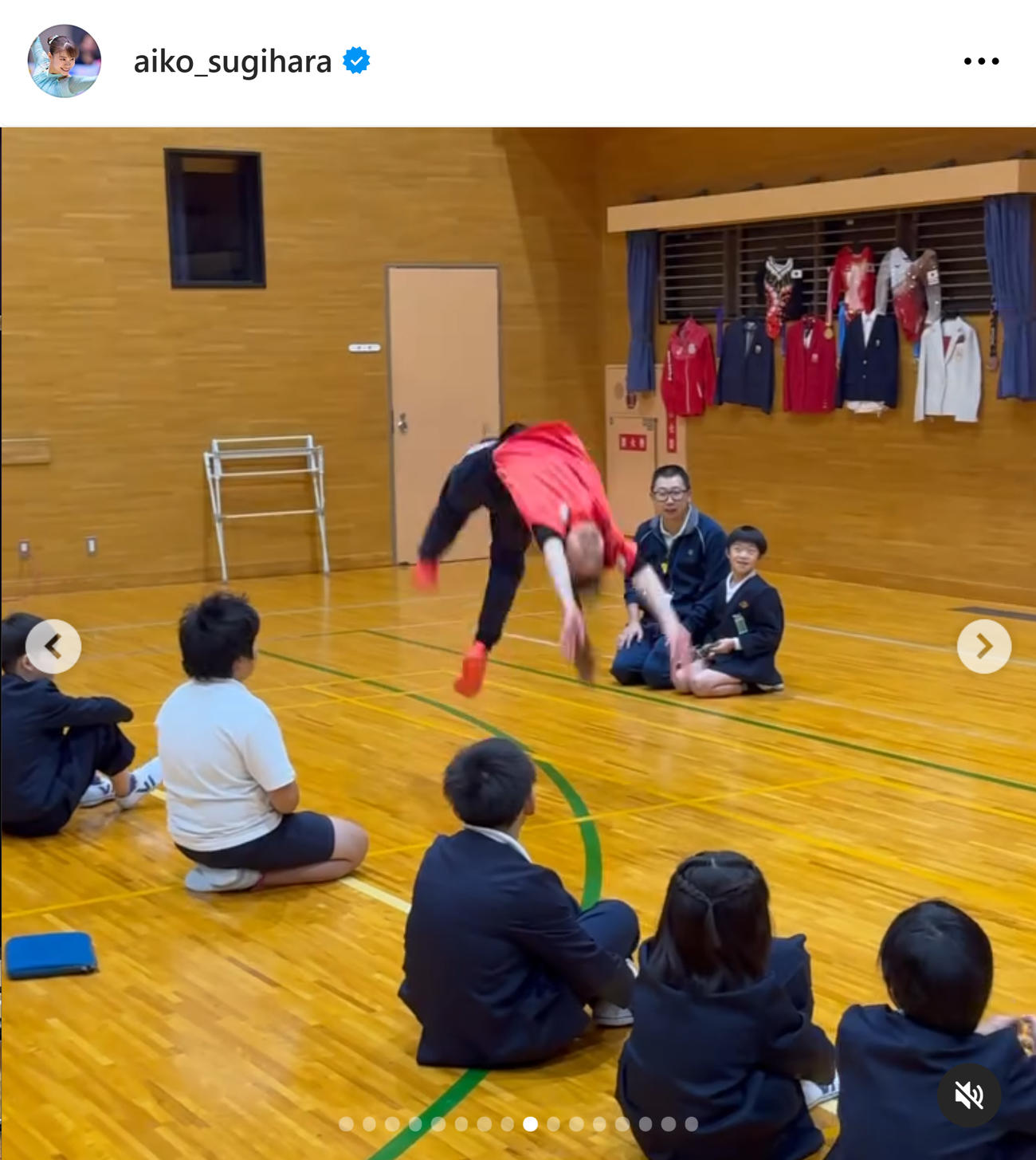 杉原愛子のインスタグラムから