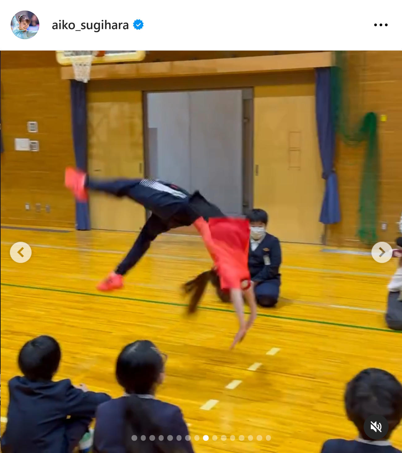 杉原愛子のインスタグラムから