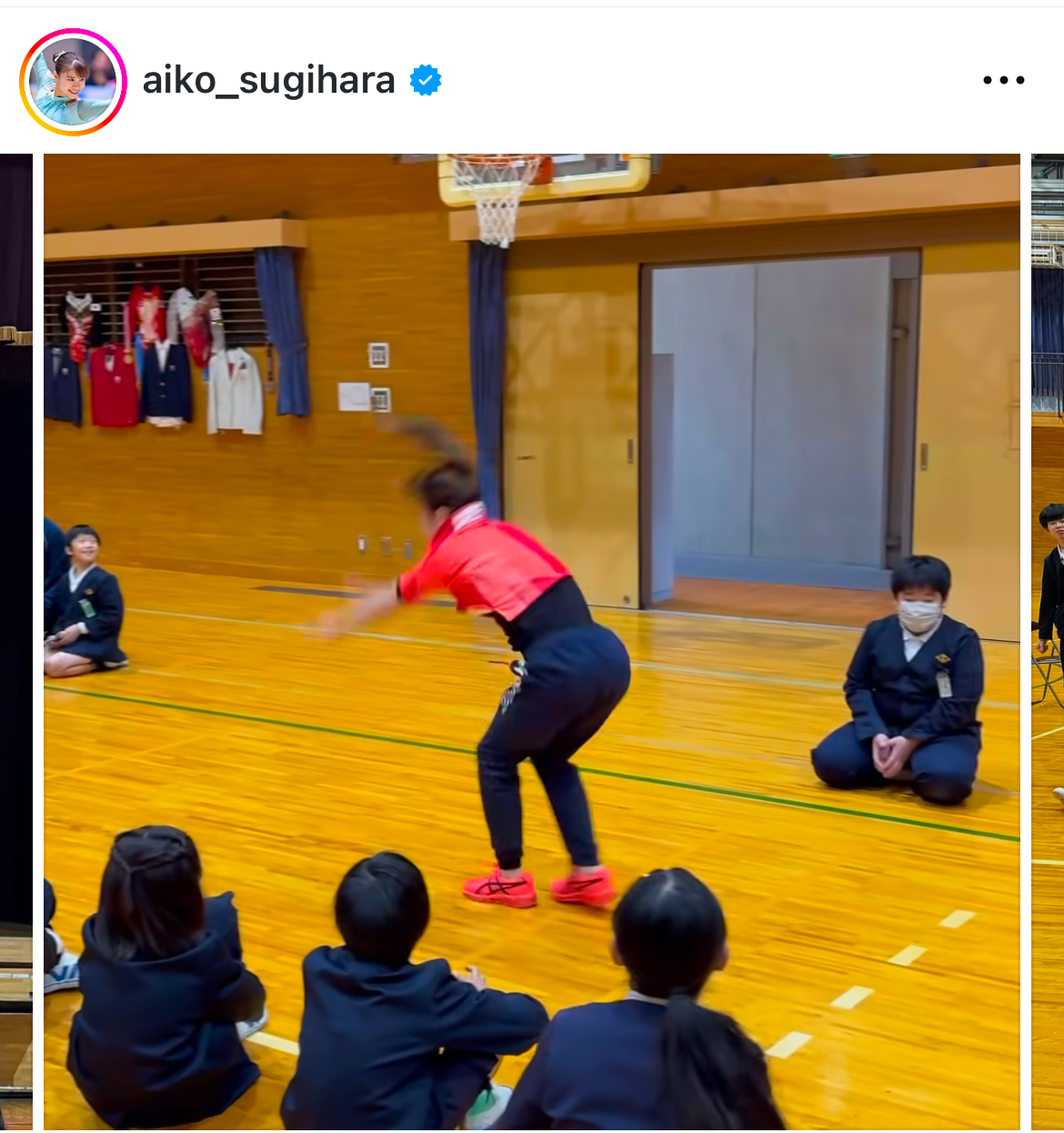 杉原愛子のインスタグラムから