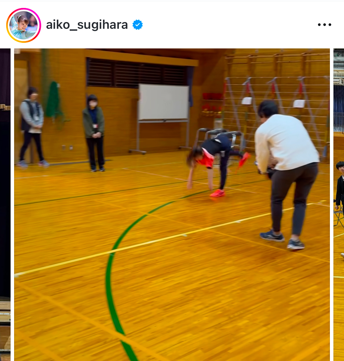 杉原愛子のインスタグラムから