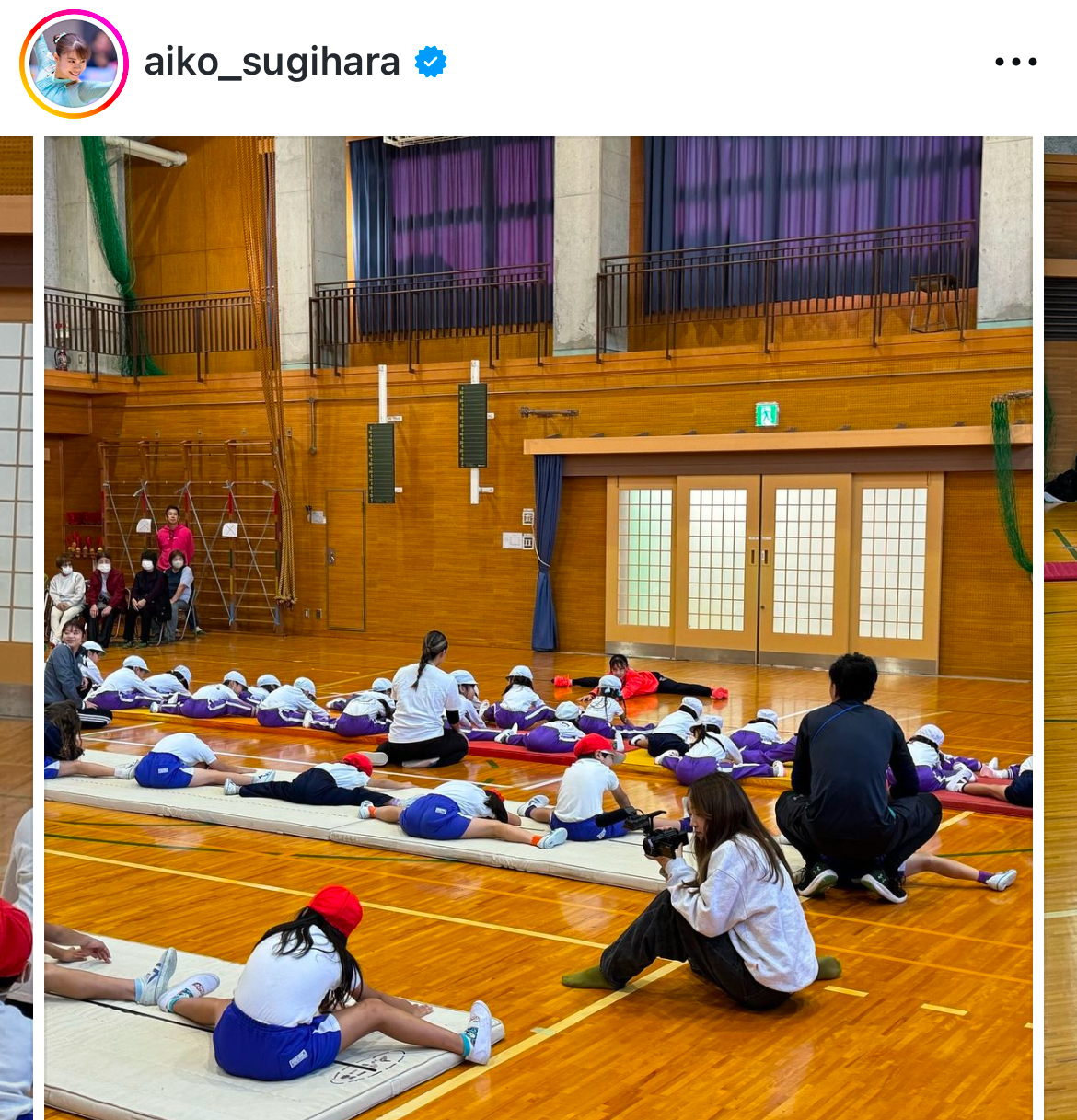 杉原愛子のインスタグラムから