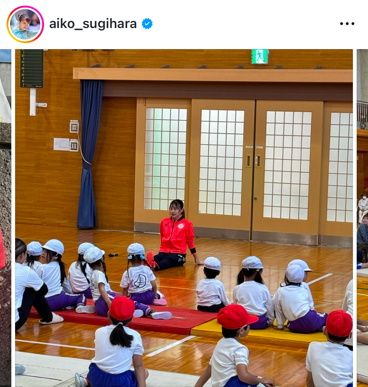 杉原愛子のインスタグラムから