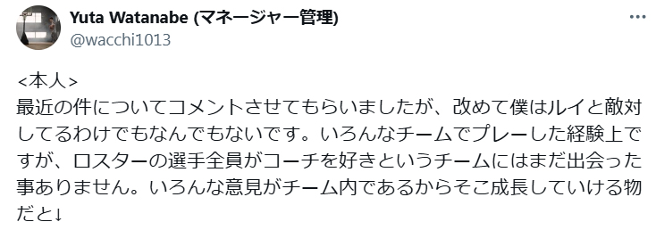 マネジャー管理のX（旧ツイッター）から