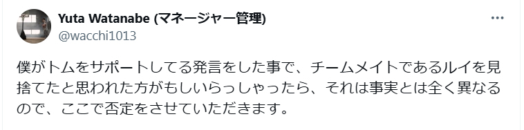 マネジャー管理のX（旧ツイッター）から