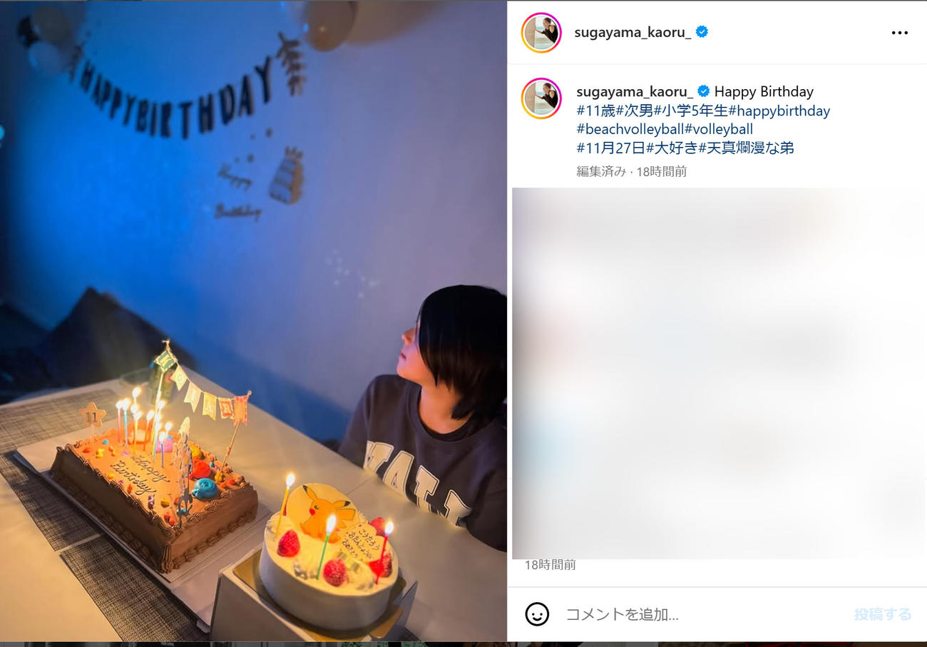 菅山かおるさんのインスタグラムから