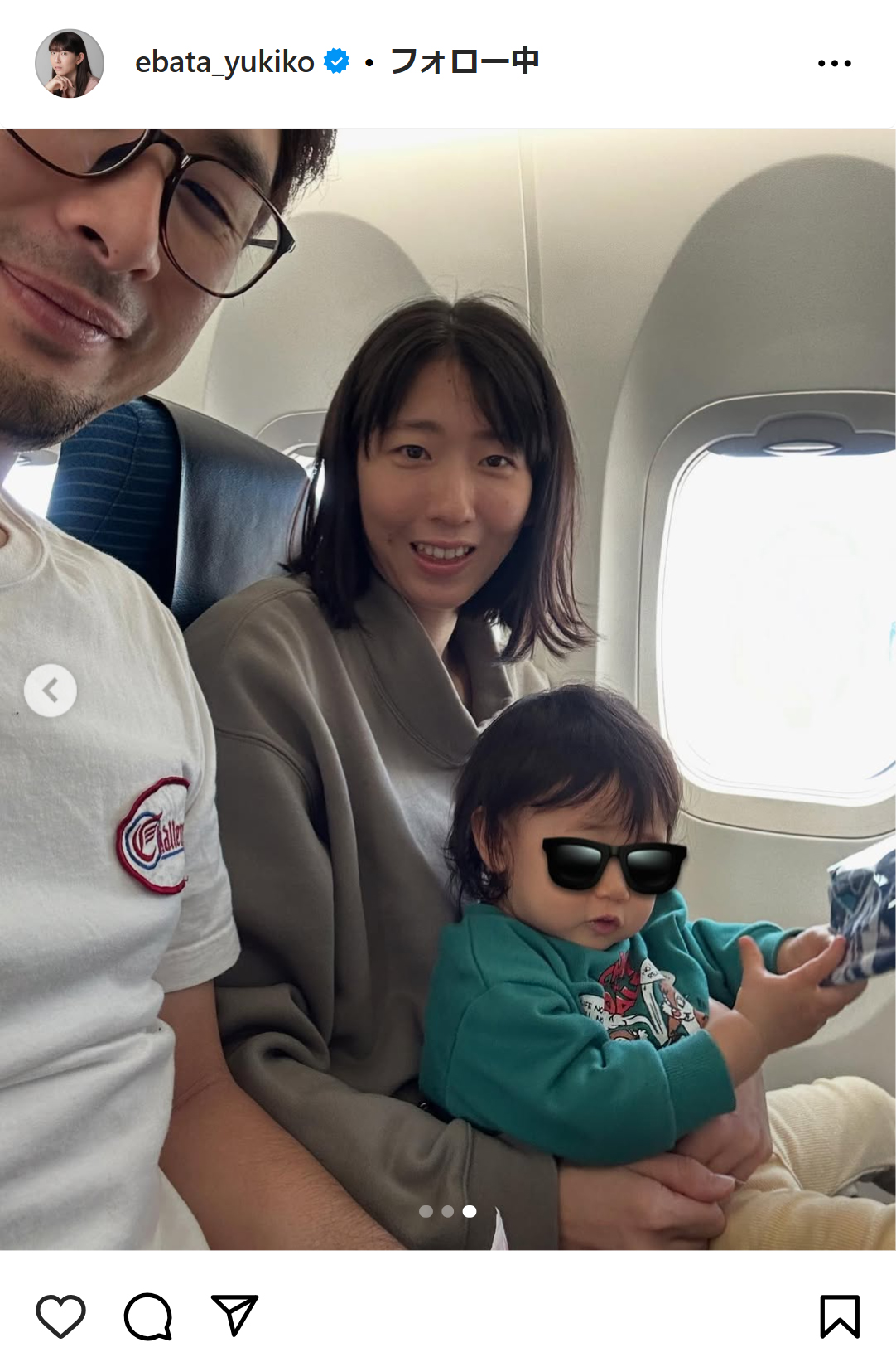 江畑幸子さんのインスタグラムから