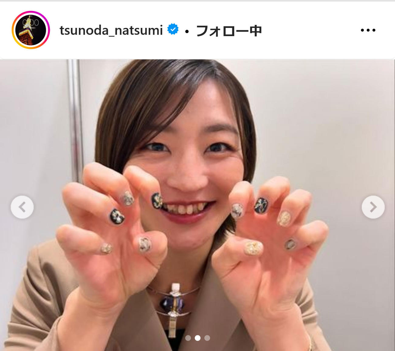 角田夏実インスタグラムから