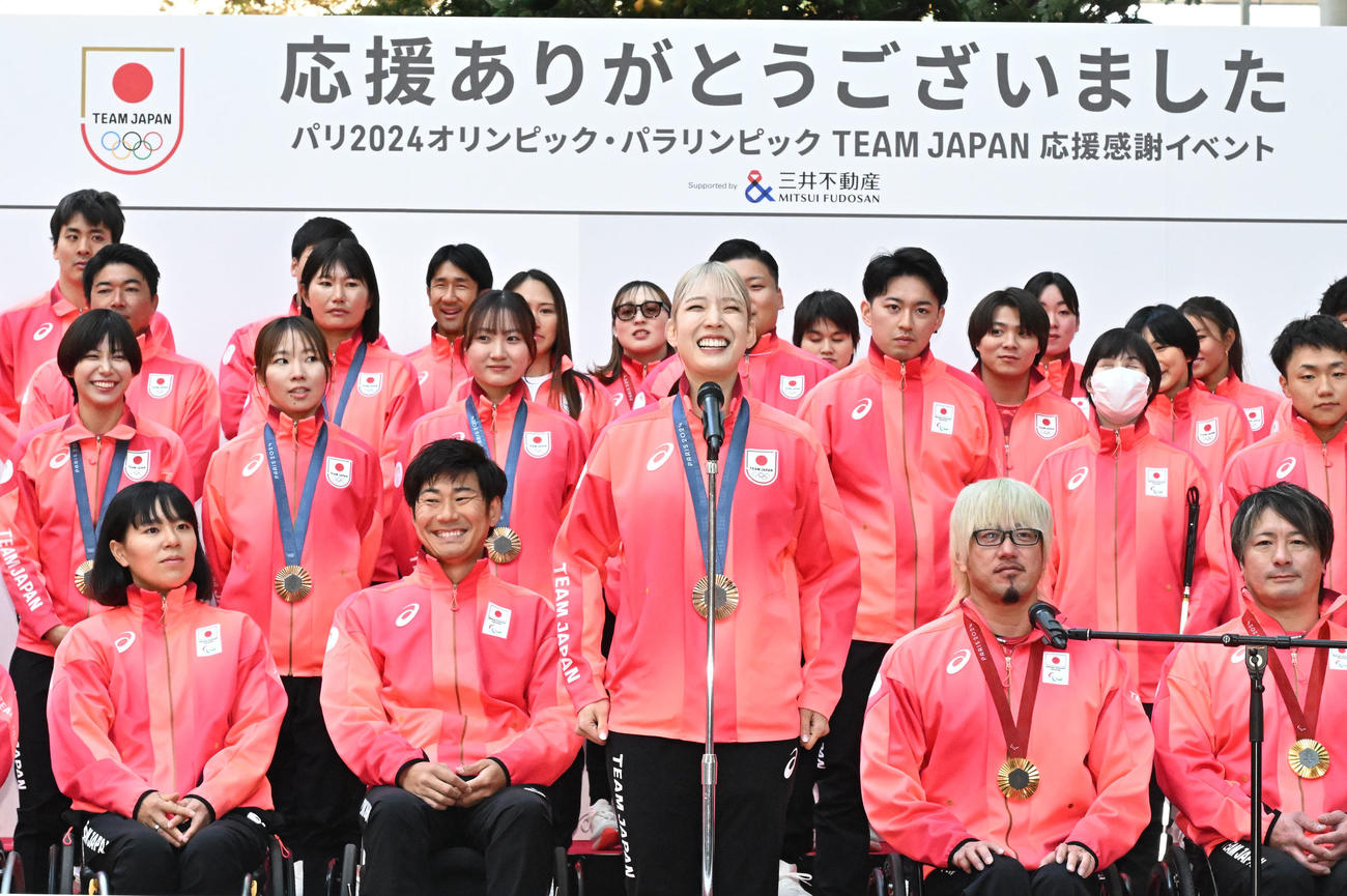 「パリ五輪・パラリンピックTEAM JAPAN応援感謝イベント」でパレード出発宣言をするフェンシング女子サーブル団体の江村美咲（前列中央）（撮影・千葉一成）
