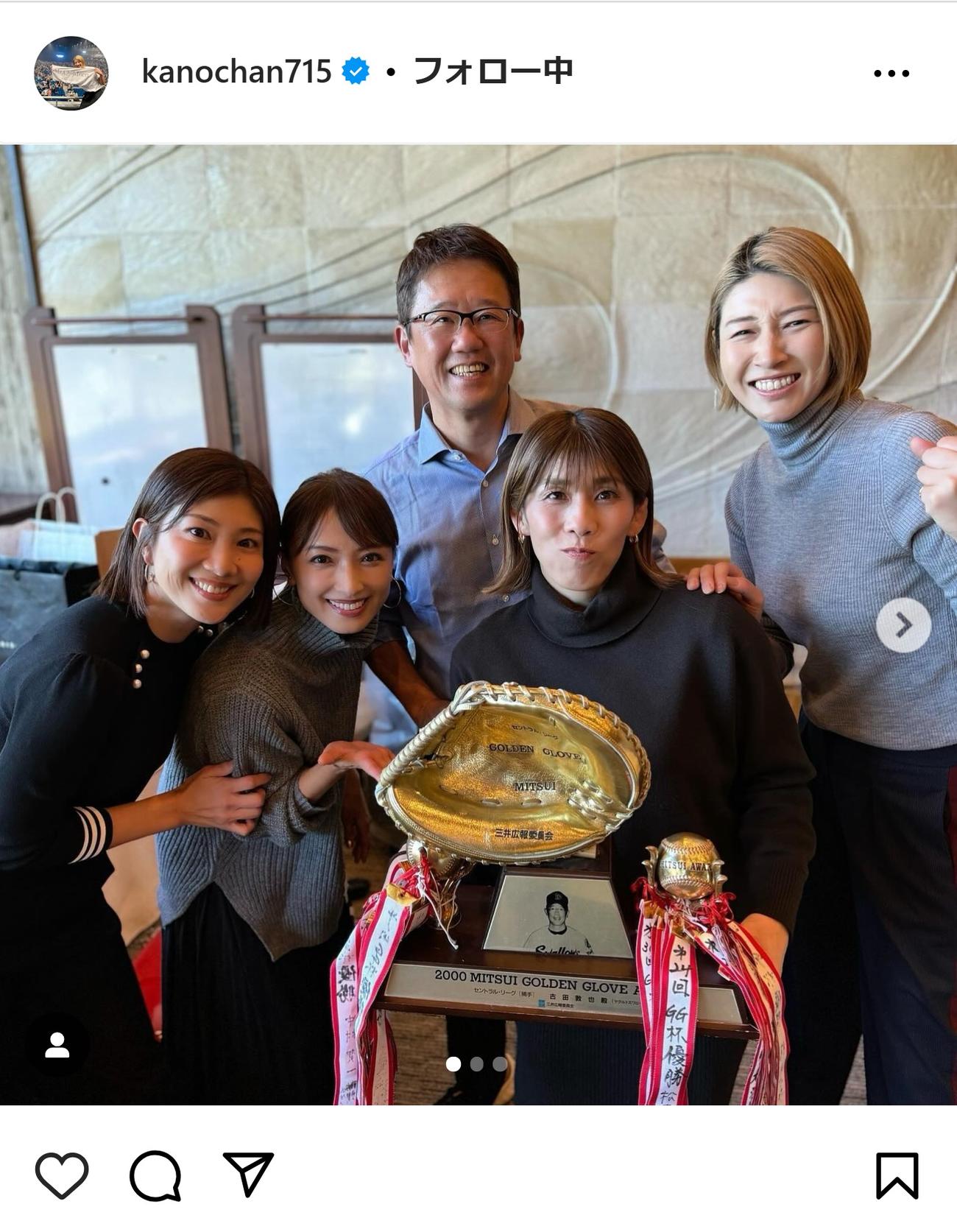 狩野舞子さんのインスタグラムから