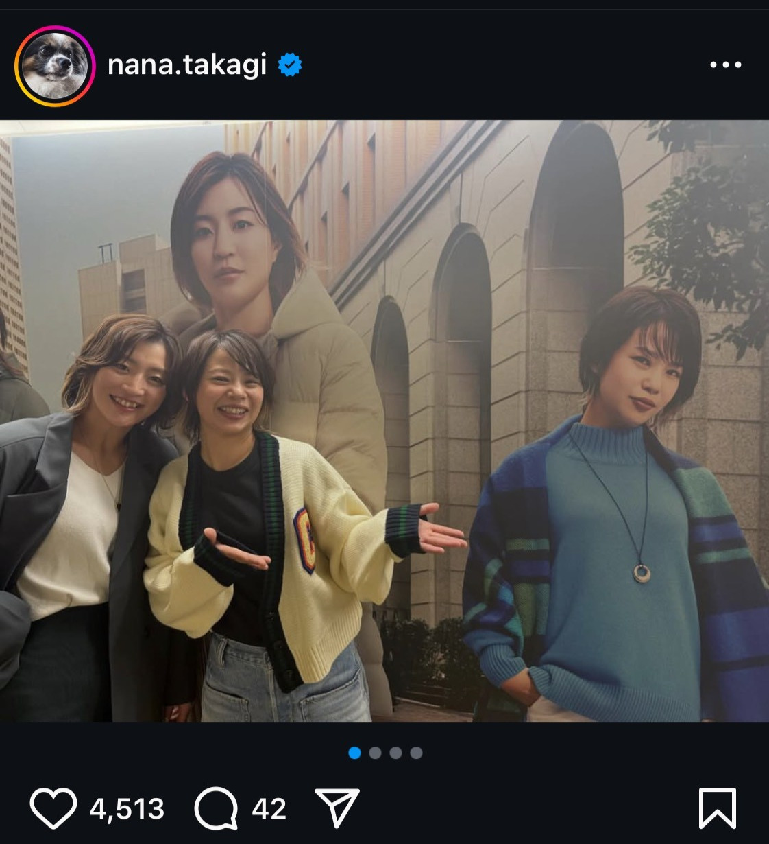 高木菜那さんのインスタグラムから