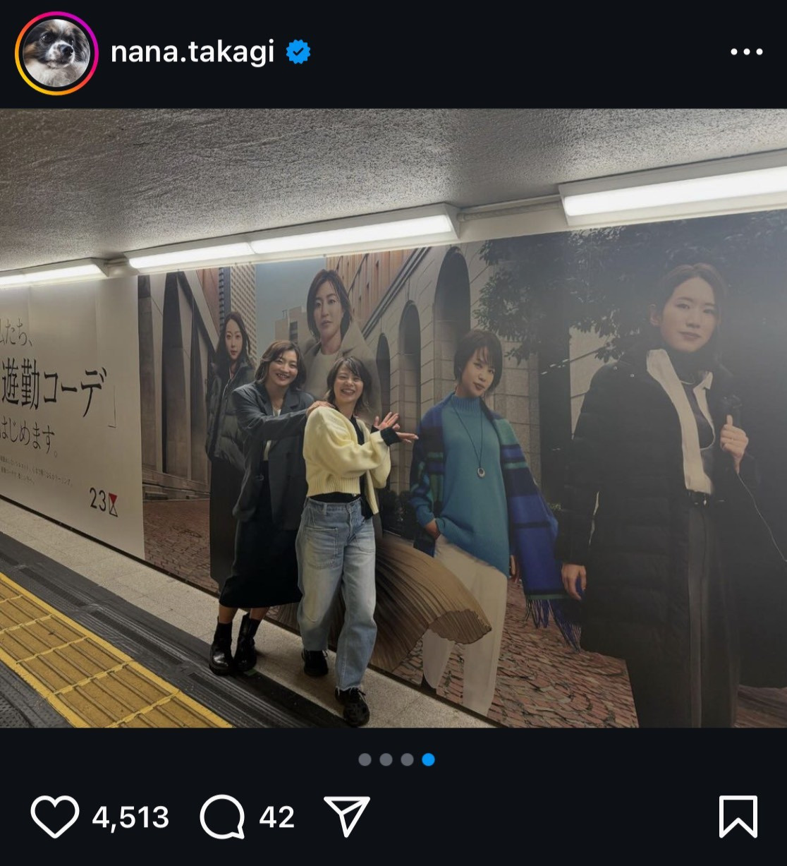 高木菜那さんのインスタグラムから