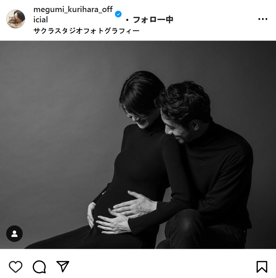 栗原恵さんのインスタグラムから