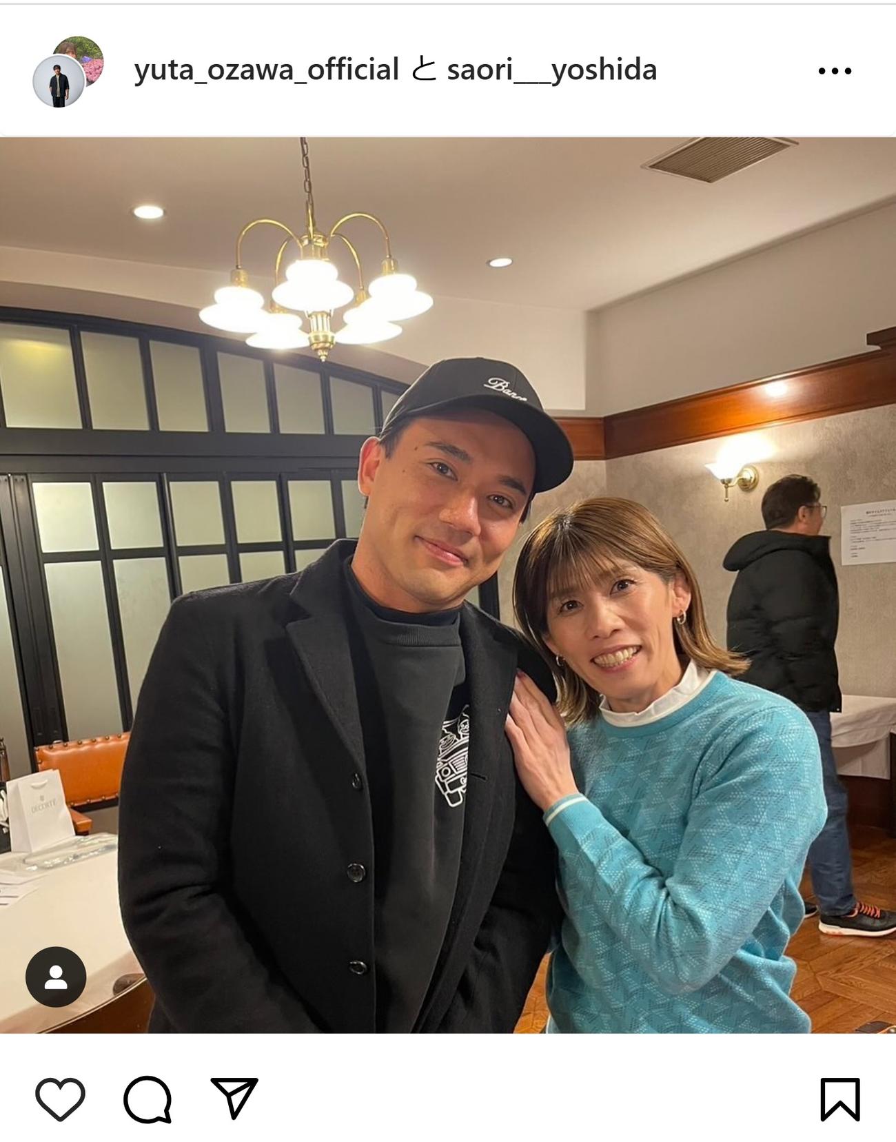 吉田沙保里さんのインスタグラムから