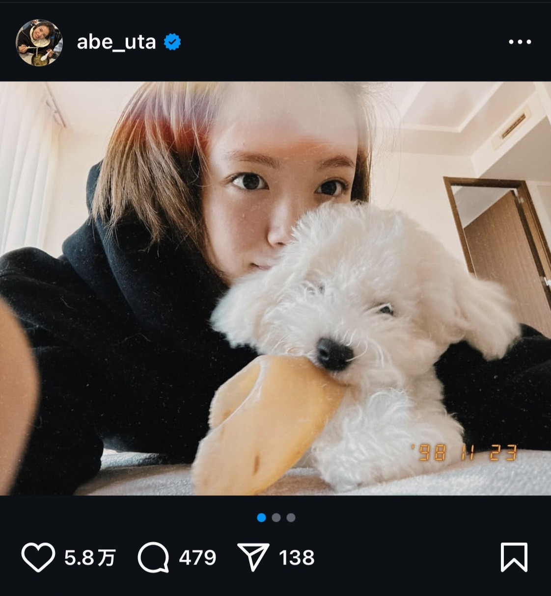 阿部詩のインスタグラムから